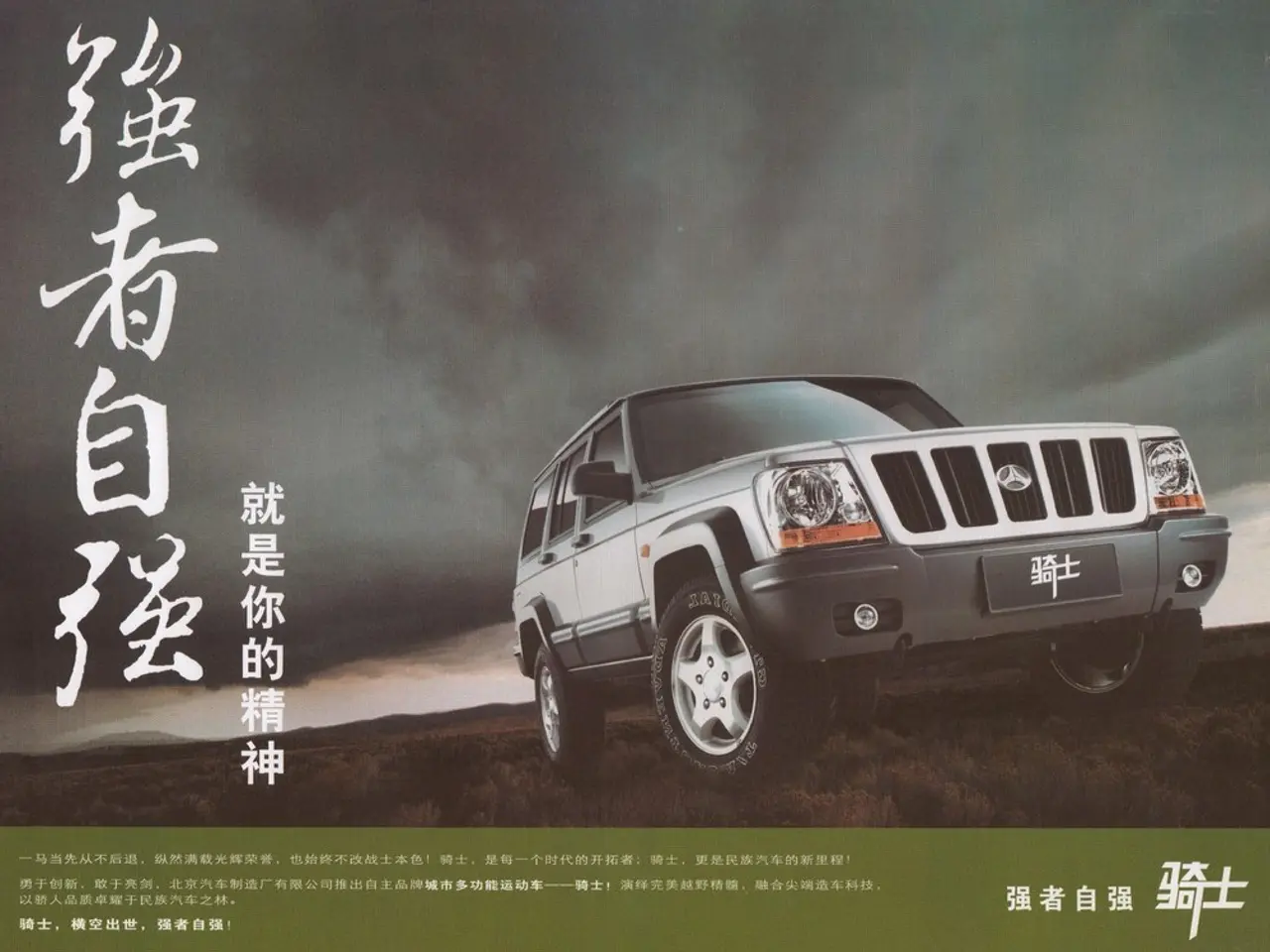 Record-breaking heights reached for Chinese stocks!