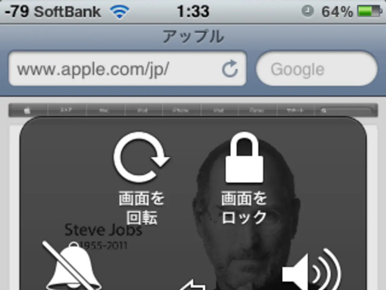 Essential components your e-commerce mobile app should incorporate